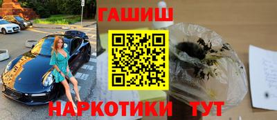 синтетический гашиш Аша