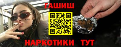 синтетический гашиш Аша