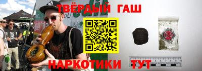синтетический гашиш Аша
