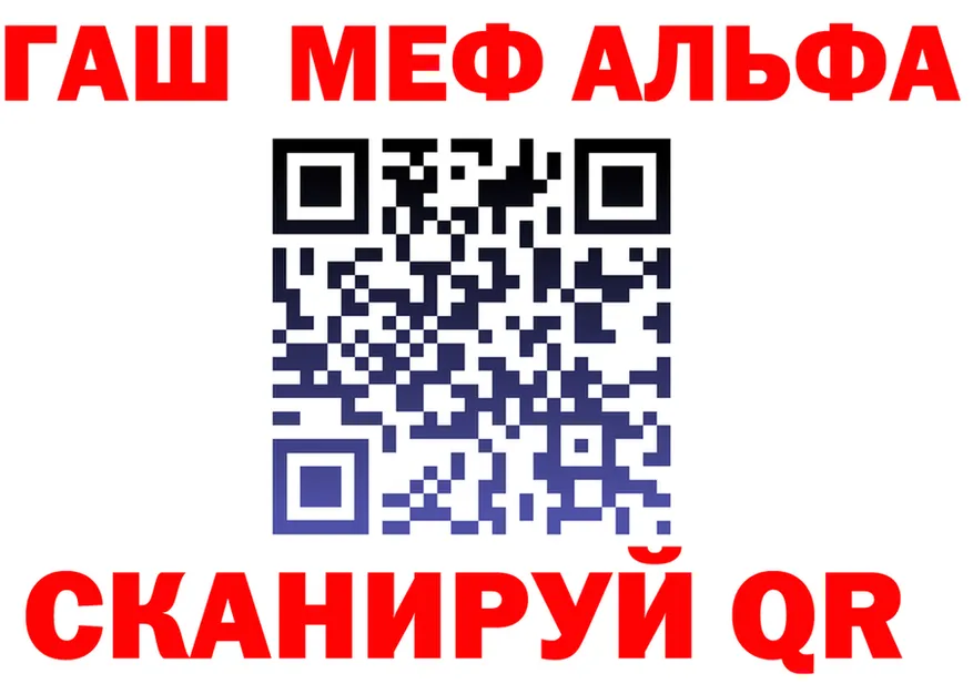 МЯУ-МЯУ 4 MMC вход площадка MEGA Вичуга