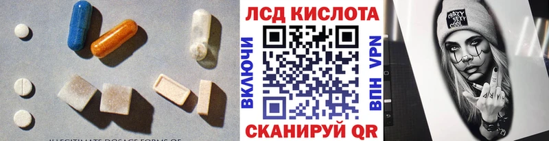 Лсд 25 экстази кислота Вичуга