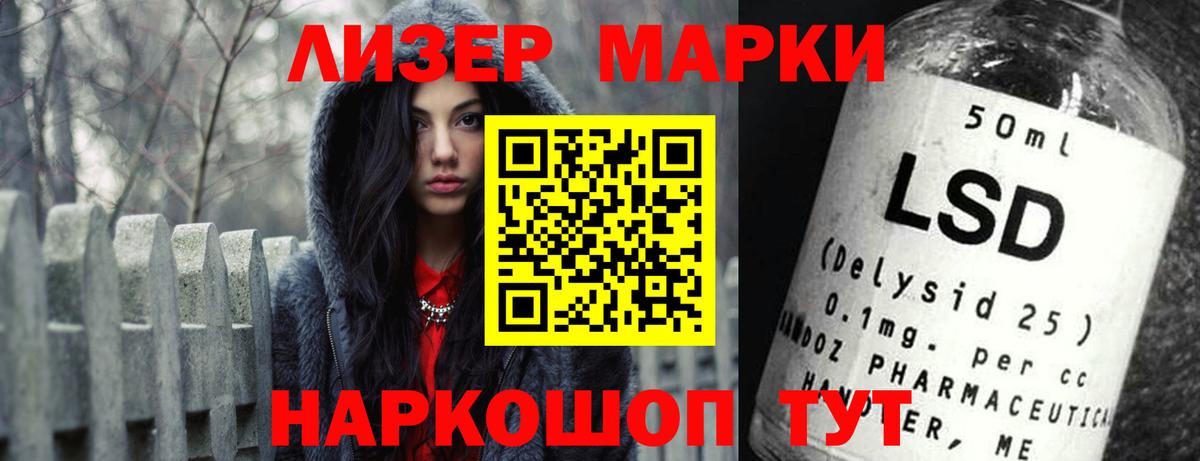 LSD-25 экстази ecstasy  Вход с VPN  Вичуга  LSD-25 экстази  ЛСД экстази ecstasy 