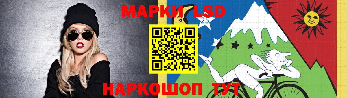 LSD-25 экстази ecstasy Вичуга