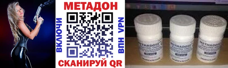 omg ССЫЛКА  Вичуга  Метадон methadone  где продают наркотики 