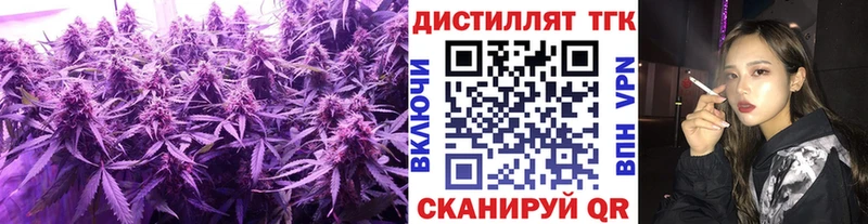 ТГК гашишное масло  Вичуга 
