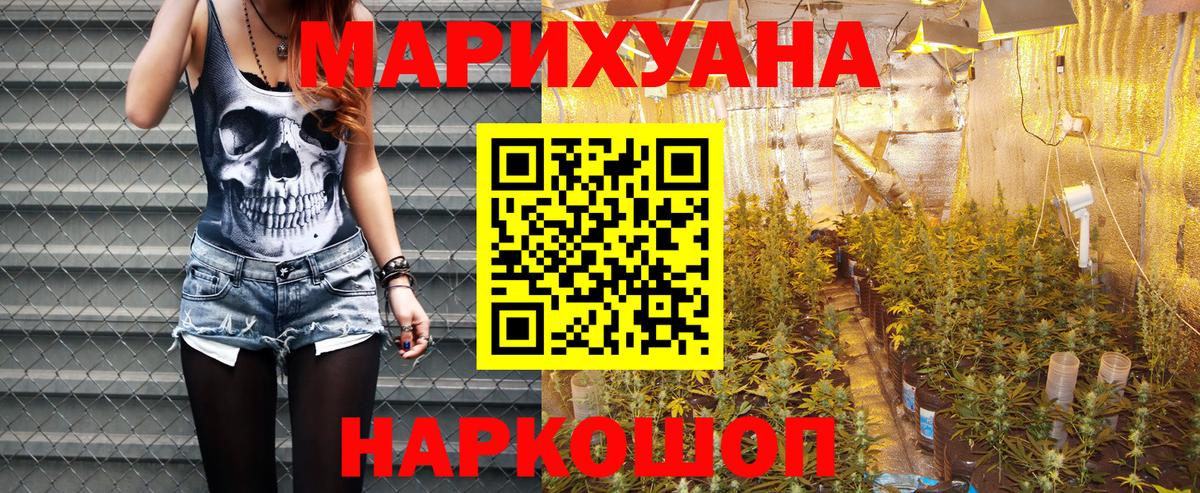 Бошки марихуана White Widow Вичуга